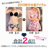 2019春夏新作が入ったレディース水着スペシャル福袋 | MILIMILI | 詳細画像2