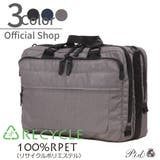 【PID】3WAYビジネスリュック 再生ポリエステル使用 PAT502 | LOWARD | 詳細画像1 