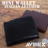 【AVIREX】イタリアンレザー L字財布 AX9103  | LOWARD | 詳細画像1 