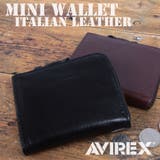 【AVIREX】イタリアンレザー L字財布 AX9103 | LOWARD | 詳細画像1