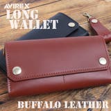 【AVIREX】バッファローレザー 長財布 AX9303 | LOWARD | 詳細画像1