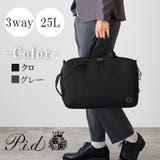 【PID】トラベル ビジネス バックパック 25L 3WAY PAK302 | LOWARD | 詳細画像1
