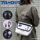 ブルーロック 公式 限定 | LOWARD | 詳細画像1