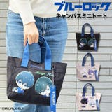 ブルーロック 公式 限定 | LOWARD | 詳細画像1