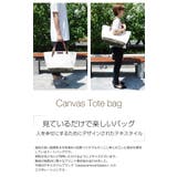 mistoforza公式ミストフォルツァトートトートバッグ大きめファスナーa4キ… | LOWARD | 詳細画像3