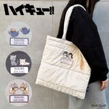 ハイキュー!!公式 アウトドアプロダクツ 限定 | LOWARD | 詳細画像1