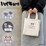 ハイキュー!!公式 アウトドアプロダクツ 限定 | LOWARD | 詳細画像1