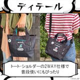 僕のヒーローアカデミア×OUTDOORPRODUCTS缶バッチ付きトートショルダ… | LOWARD | 詳細画像3