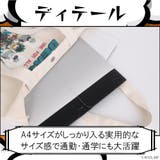 僕のヒーローアカデミア クラックプリントキャンバストート ODHA20～26 | LOWARD | 詳細画像3 