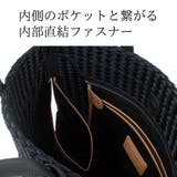 綾織りトートバッグ 編み トート | LOWARD | 詳細画像6