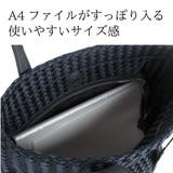 綾織りトートバッグ 編み トート | LOWARD | 詳細画像8