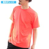 KEIKOUオレンジ | GLIMMER グリマー Tシャツ | ローコス