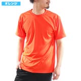 オレンジ | GLIMMER グリマー Tシャツ | ローコス
