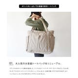 マルチラージ トート バッグ | LIFE STYLE ablana | 詳細画像2
