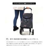 軽量 ショッピングカート ショッピングキャリー | LIFE STYLE ablana | 詳細画像2