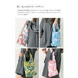 プリント エコバッグ ミニ | LIFE STYLE ablana | 詳細画像3