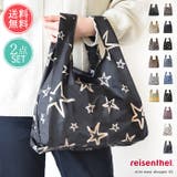 ライゼンタール ミニマキシショッパー XS | LIFE STYLE ablana | 詳細画像1