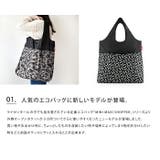ライゼンタール reisenthel ミニマキシショッパープラス | LIFE STYLE ablana | 詳細画像3