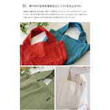 トートバッグ ウォッシュド コットン | LIFE STYLE ablana | 詳細画像3