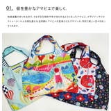 デザイナーズ エコバッグ アマビエ | LIFE STYLE ablana | 詳細画像3