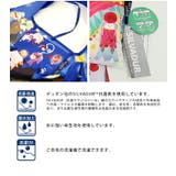 デザイナーズ エコバッグ アマビエ | LIFE STYLE ablana | 詳細画像7
