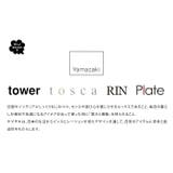 山崎実業 tower 2wayマグネット | LIFE STYLE ablana | 詳細画像7