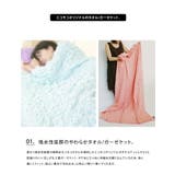 エコモコ ecomoco モコモコ | LIFE STYLE ablana | 詳細画像4