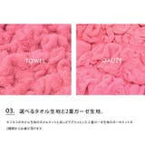 エコモコ ecomoco モコモコ | LIFE STYLE ablana | 詳細画像6