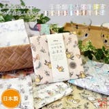 日本製 かや生地 ふきん | LIFE STYLE ablana | 詳細画像1