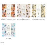 日本製 かや生地 ふきん | LIFE STYLE ablana | 詳細画像7