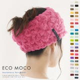 エコモコ ecomoco モコモコヘアーバンド | LIFE STYLE ablana | 詳細画像1