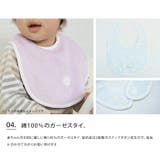 白雲 ガーゼ ベビーギフトセット | LIFE STYLE ablana | 詳細画像5