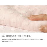 白雲 ガーゼ ベビーギフトセット | LIFE STYLE ablana | 詳細画像3