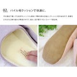 ルポゼ 綿レース ルームシューズ | LIFE STYLE ablana | 詳細画像4