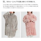 着る毛布 ニューマイヤー ひざ丈 | LIFE STYLE ablana | 詳細画像3