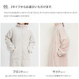 着る毛布 ニューマイヤー ひざ丈 | LIFE STYLE ablana | 詳細画像5