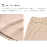 裏起毛 ルームウエア 上下セット | LIFE STYLE ablana | 詳細画像5