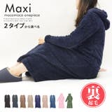 もこもこシャギー 裏起毛ワンピース ルームウェア | LIFE STYLE ablana | 詳細画像1