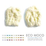 エコモコ ecomoco モコモコ | LIFE STYLE ablana | 詳細画像1 