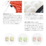 エコモコ ecomoco モコモコ | LIFE STYLE ablana | 詳細画像4 