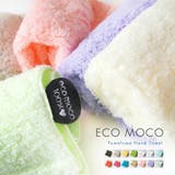 エコモコ ecomoco フワフワ | LIFE STYLE ablana | 詳細画像1