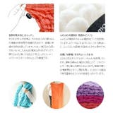 エコモコ ecomoco モコモコ | LIFE STYLE ablana | 詳細画像4