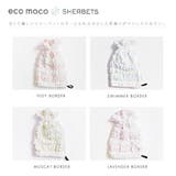 エコモコ ecomoco SHERBET | LIFE STYLE ablana | 詳細画像2