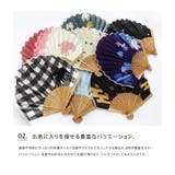 moz 扇子 モズ | LIFE STYLE ablana | 詳細画像7