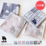 moz モズ 3重ガーゼ | LIFE STYLE ablana | 詳細画像1
