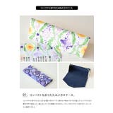 金子みすゞ 折りたたみ 眼鏡ケース | LIFE STYLE ablana | 詳細画像2