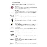 日本製 デザイナーズ マスクケース | LIFE STYLE ablana | 詳細画像4