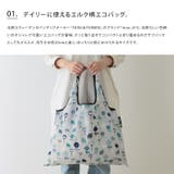 moz SCANDINAVIANFOREST ショッピングバッグ | LIFE STYLE ablana | 詳細画像3