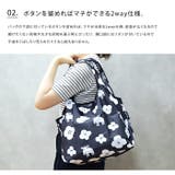 moz SCANDINAVIANFOREST ショッピングバッグ | LIFE STYLE ablana | 詳細画像5