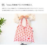 moz SCANDINAVIANFOREST ショッピングバッグ | LIFE STYLE ablana | 詳細画像8